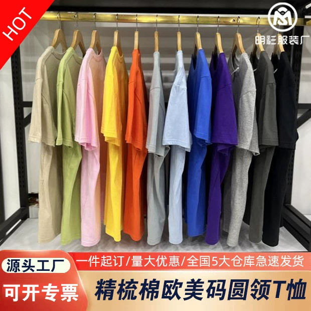 180G внешнеторговые хлопчатобумажные футболки с пользовательским логотипом