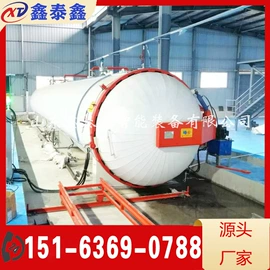 其他行业专用;硫化罐;其他反应设备