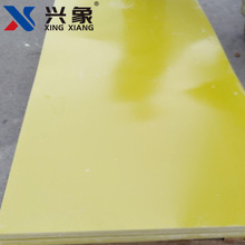 �S�ҹ���3240�h����֬�� 0.8mm ����Դ�^������x�� ���е�̼ӹ�