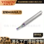 定制小孔微型数控切槽刀