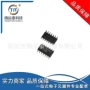 电子贴装表面lp339drg4比较器