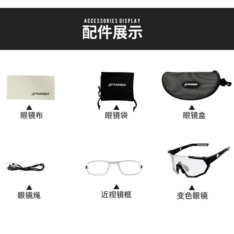 Bike for cycling, transparent windproof road mountain glasses, (Physicals)