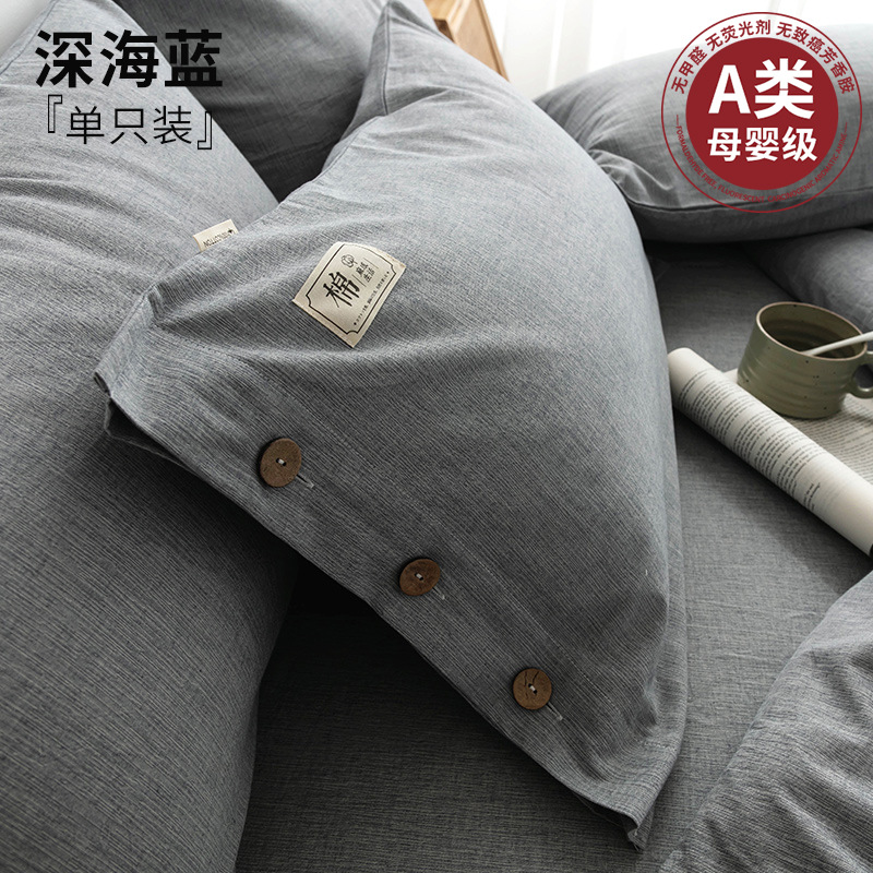 Un par de fundas de almohada de algodón de clase para uso doméstico de 48cmx74cm funda de almohada de algodón para niños funda de núcleo de almohada individual 2023