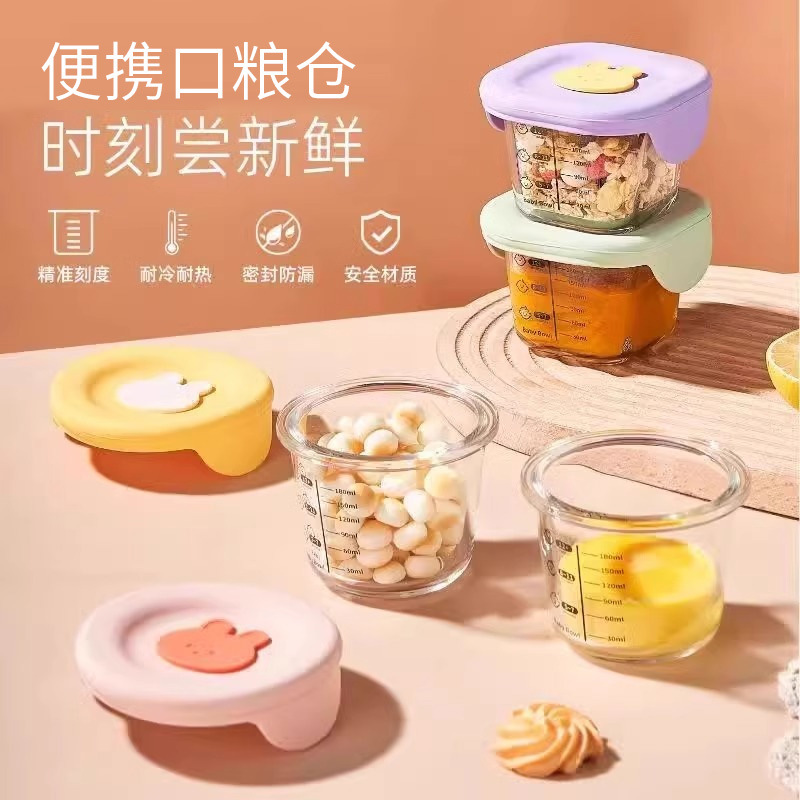 Baby Food Bowl, Glass Steaming Bowl, Microwaveable Fresh-Keeping Lunch Box, Special Egg Custard Bowl for Infants, Children's Food Box, Cute and Fun