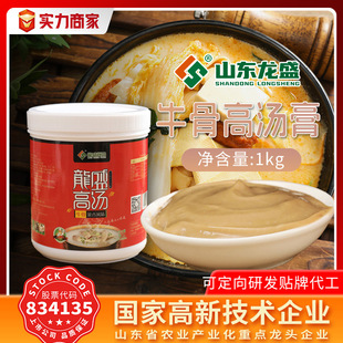 ����ţ�Ǹߜ�����ţ�✫��s�ǜ�����׾������C����1KG��偌���