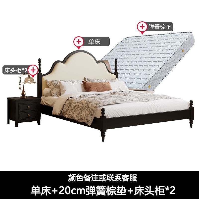 Cama de madera sólida francesa retro 1.5 camas de paquete blando modernas y simples 1.8 dormitorio principal estilo antiguo cama doble cama de boda