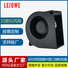 DC6028�ķ������ɨ����3D��ӡ����ʪ������΢�;�������ɢ�ȷ���