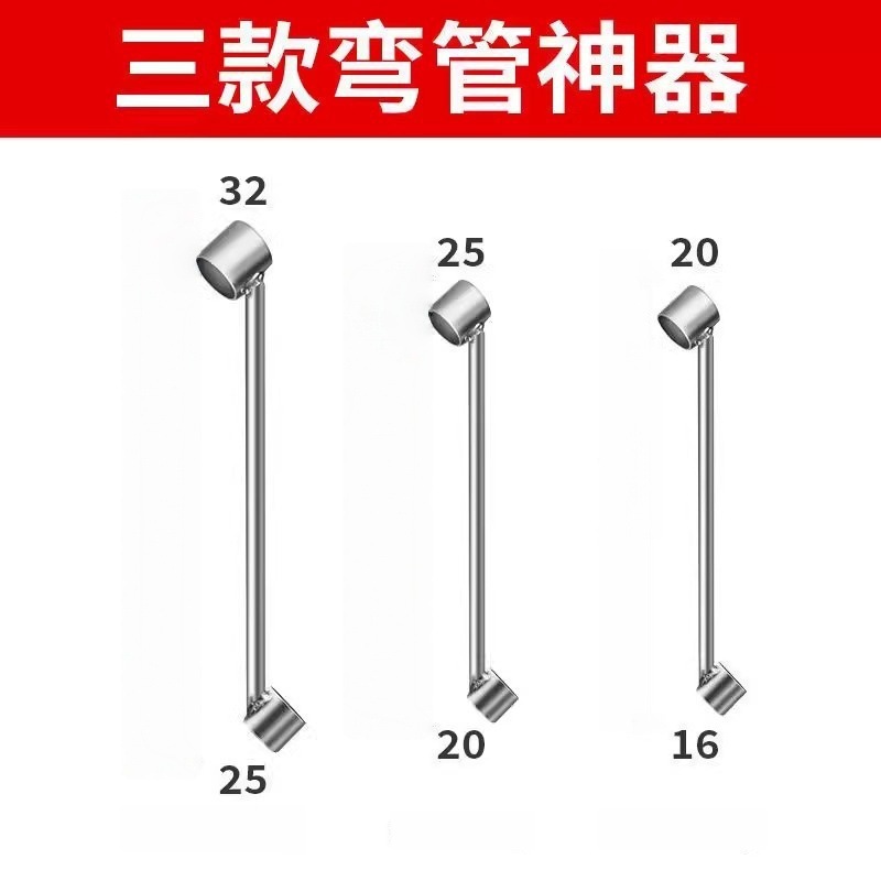 线管弯管器新款线管弯管无死角弯管套筒水电工神器加厚弯管器重型