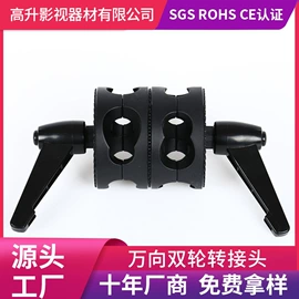 摄影摄像器材;其他摄影器材;摄影摄像背景