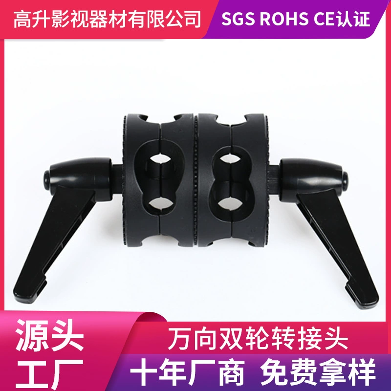 Фотография купольный свет двойной адаптер для колесных бегунков поперечная рукоятка колесная поперечина универсальный поворотный стол фотографическое оборудование