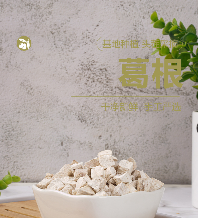 Ge Gen Diced Root (Pueraria lobata) — Sulfur-Free Dried Kudzu Root for Herbal Tea, 180g Jar quality and texture