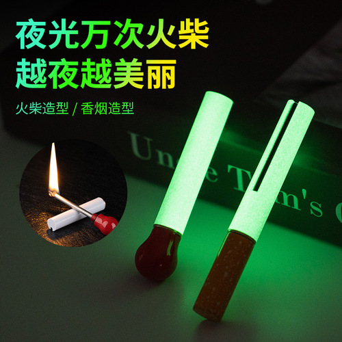 Multifunctional match wholesale lighter Internet celebrity personalized creative key pendant outdoor portable kerosene flint