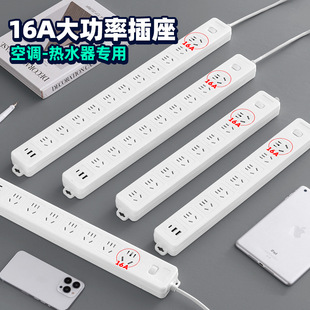 Long-Wire Multi-Hole Straight Socket Overload Protection Socket with USB Wiring Board Home Office Multi-Functional Socket