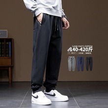 420斤特大码休闲卫裤男潮牌纯色弹力松紧腰束脚休闲裤男跨境3602