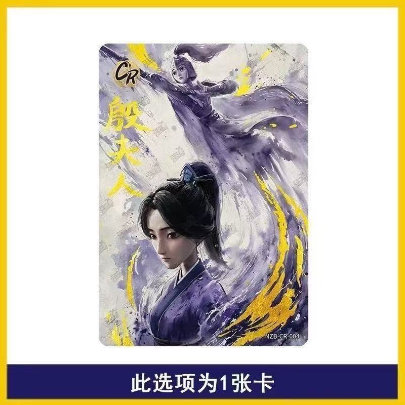 블랙백 싱글 캐릭터 [인부인 CR-004] 위조방지 카드홀더 포함