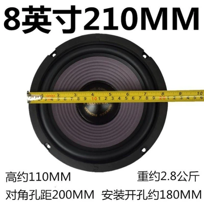 6.5-inch, 7-inch, 8-inch Car speaker/subwoofer - default-pioneer-8-inch-120-dual-magnet