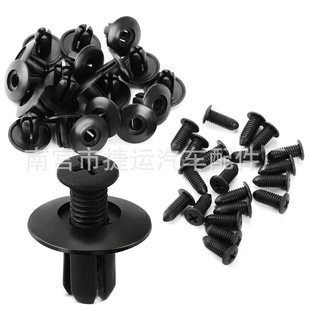 Neutral Car Plastic Expansion Screw Screw Buckle Clip Bumper Fender Fender Trunk