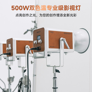 МИАОТУ МИАОТУ GDSY500X PRO большой мощности фотография ремонт светящаяся лампа специальность Фильм и телевидение