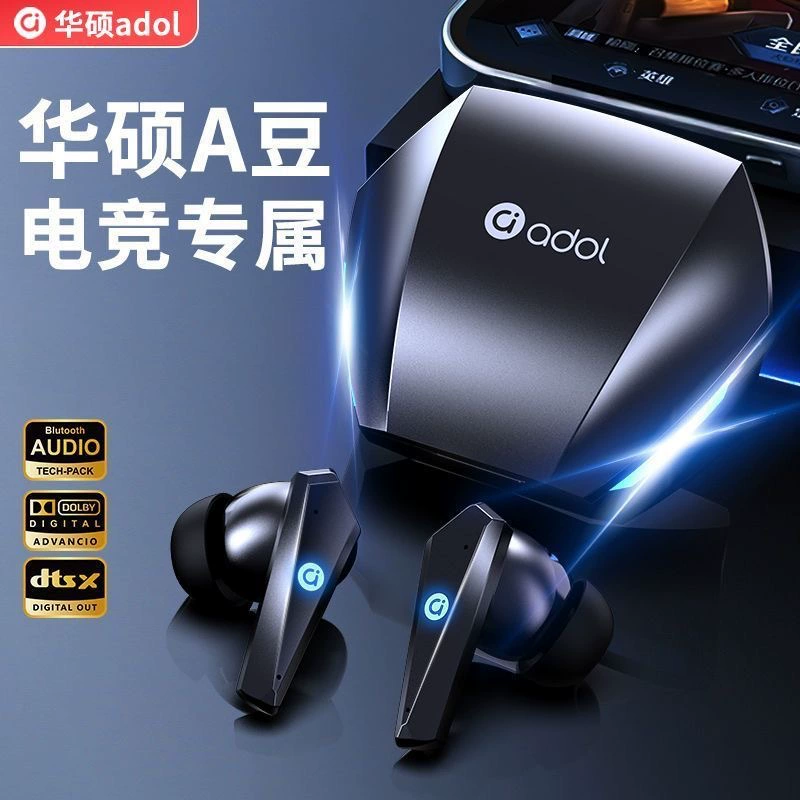 Asus Esports Gaming Bluetooth Headset 2025 New In-Ear Hd Voice Ultra-Long Battery Life Noise Reduction Call Asus Esports Gaming Bluetooth Headset 2025 New In-Ear Hd Voice Ultra-Long Battery Life Noise Reduction Call