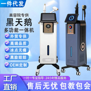 �ڰ����Z810���c�oʹŮ�����๦��Óϴüһ�w�C����Ժ�������w�x