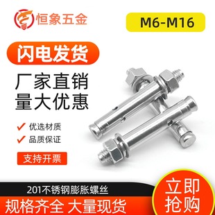 �F؛201���P���Û�ݽz�����������{֧���ݽzM8/M10-M16 ��Û��˨