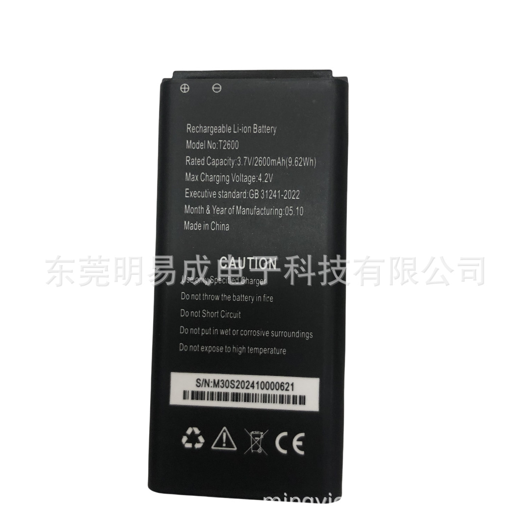 适用 LTE Mobile ZLT M30电池 T2600 E5885随身WiFi电池厂家批发