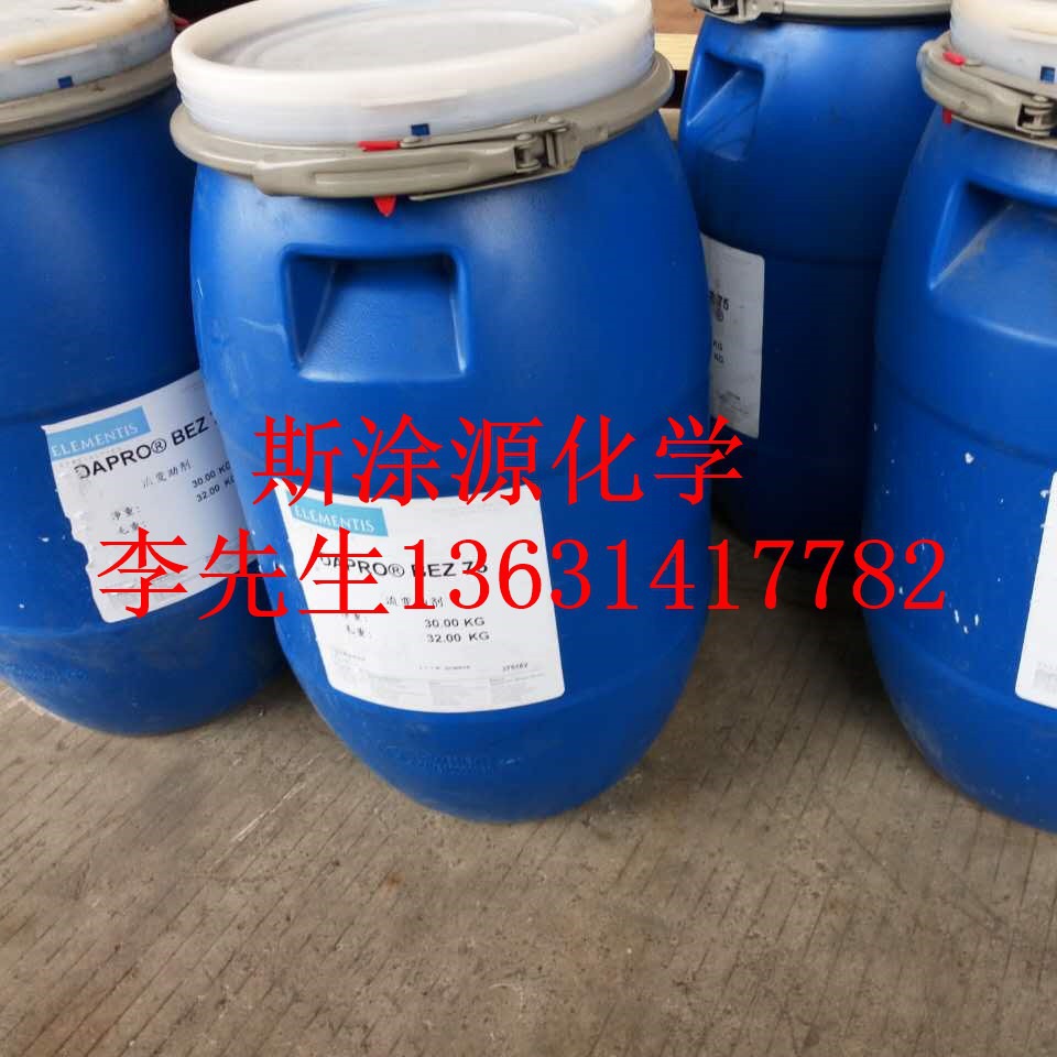 海名斯德谦W-074水性消泡剂用于乳液水性粘合剂造纸浆料德谦W074