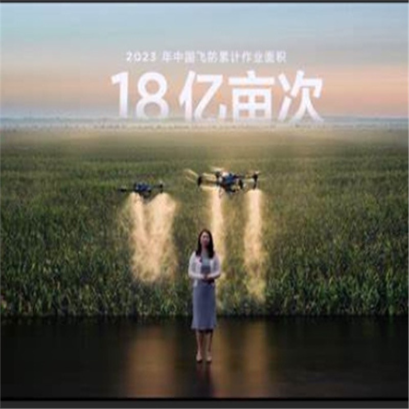 DJI大疆 T60农业无人机 果树喷洒 农田播撒大载重等