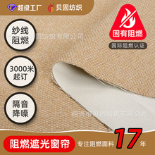 GB8624ȫ������ȼ�����ڹⲼ ѧУ�Ƶ�ҽԺ320g������ȼ��������