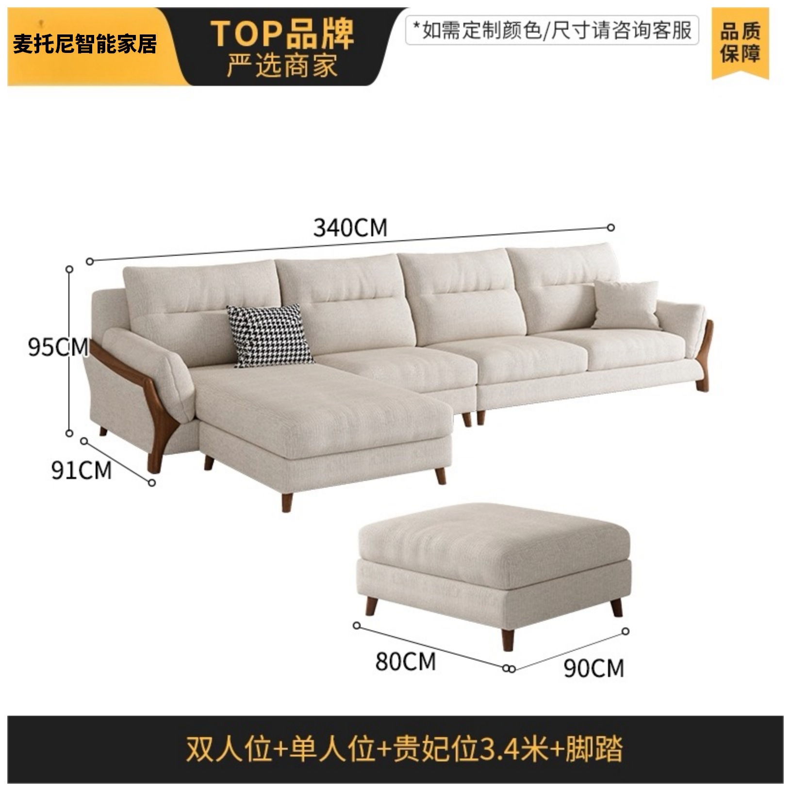 Fábrica directa sofá nórdico pequeño apartamento sala de estar sofá simple madera garra de gato tela princess