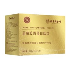 ͬ{ݮzԭÿƿ~zԭķ10000mgܼ׿