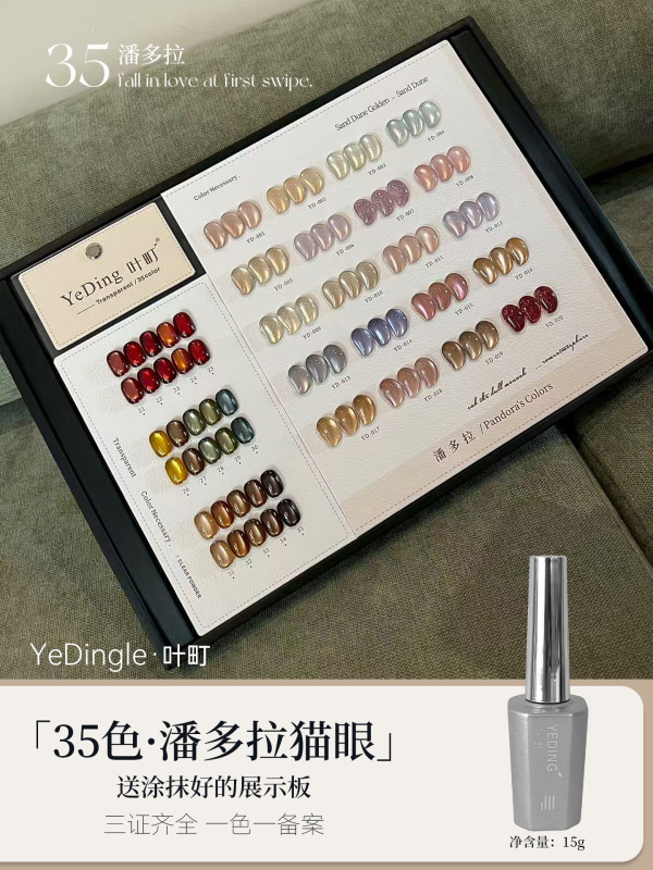 束色2025新款猫眼胶秋冬显白裸感细腻丝绸爆闪美拉德棕色美甲油胶|undefined