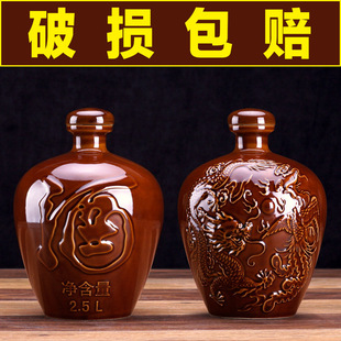 Empty Wine Bottles: 0.5kg Pack of 2 Liquor Bottles, 3 Bulk Empty Bottles, 5 Empty Bottles, 10 Small Ceramic Wine Jars for Home Use, Sealed for Cellar Storage
