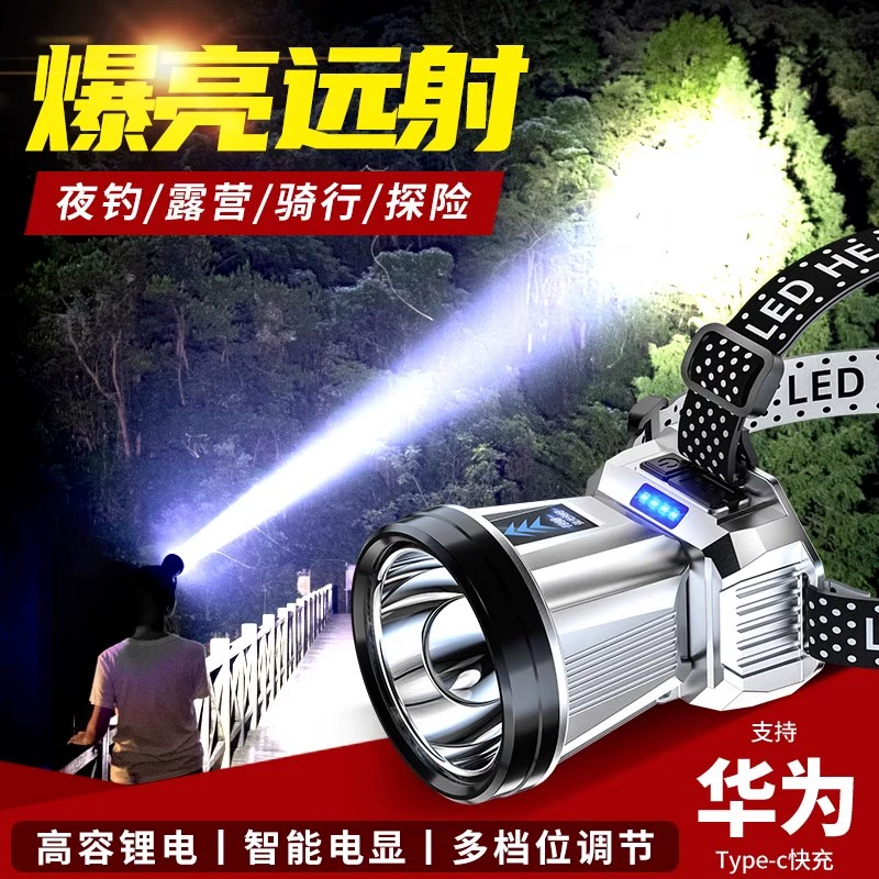 Налобный фонарь, сильный свет, зарядка, ультра-яркий светильник для рыбалки, специальный сверхдолговечный фонарик с литиевой батареей, шахтерская лампа, индукционная ночная уличная лампа
