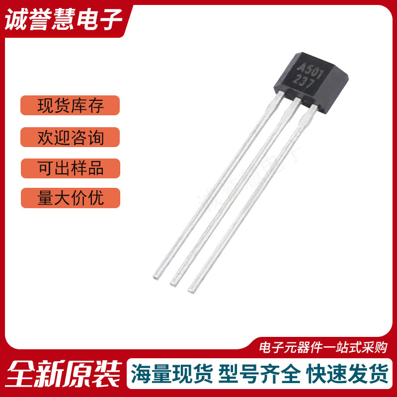 AH501UA TO-92 High sensitivity Bipolar Hall sensor chip switch electric current electrical machinery control SOT23