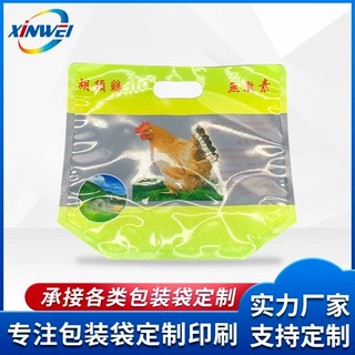 农家小院饲料包装袋铝箔肥料包装袋定制鱼食饵料塑料自封袋兽药袋