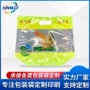 定制农家小院塑料铝箔自封袋