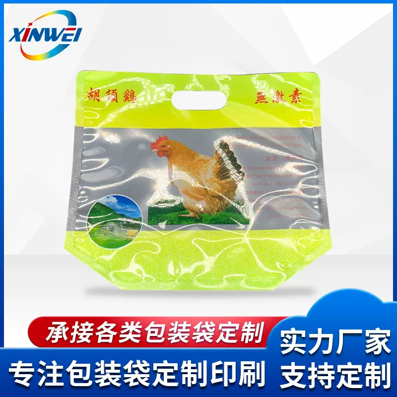 农家小院饲料包装袋铝箔肥料包装袋定制鱼食饵料塑料自封袋兽药袋