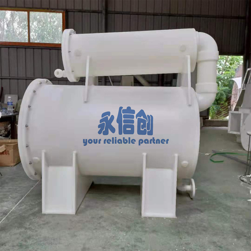 供应PP反应槽,PP反应罐,聚丙烯反应釜 设计合理 质量保证 价格优