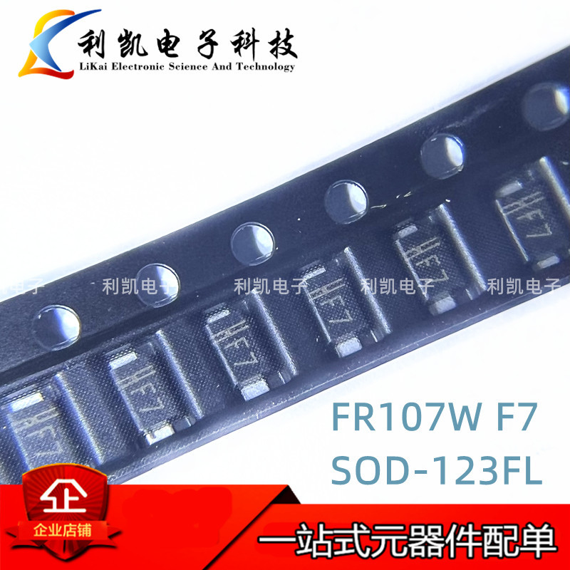 FR107W 快恢复二极管 F7 SOD-123FL 1A 1000V 1206贴片封  足46芯