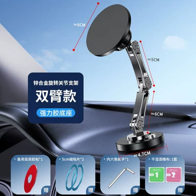 Car Wireless Charging Magnetic Car phone holder - single-base-zinc-alloy-gun-color-magsafe-magnetic-head