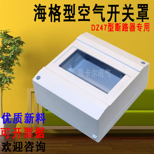 PZ30����� 1P2/6��·DZ47���������b���_��C45�՚��_�P©����HAG