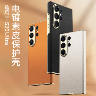�m������S26Ultra�֙C����߅��������Ƥ��߅��ˤ���o�׿羳���l
