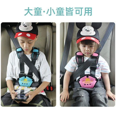 Children's Universal Car Seat, Other Automotive Safety Supplies