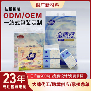 ���ϰ��b�����ƾd�����������鼈���b����Ĥ���S����