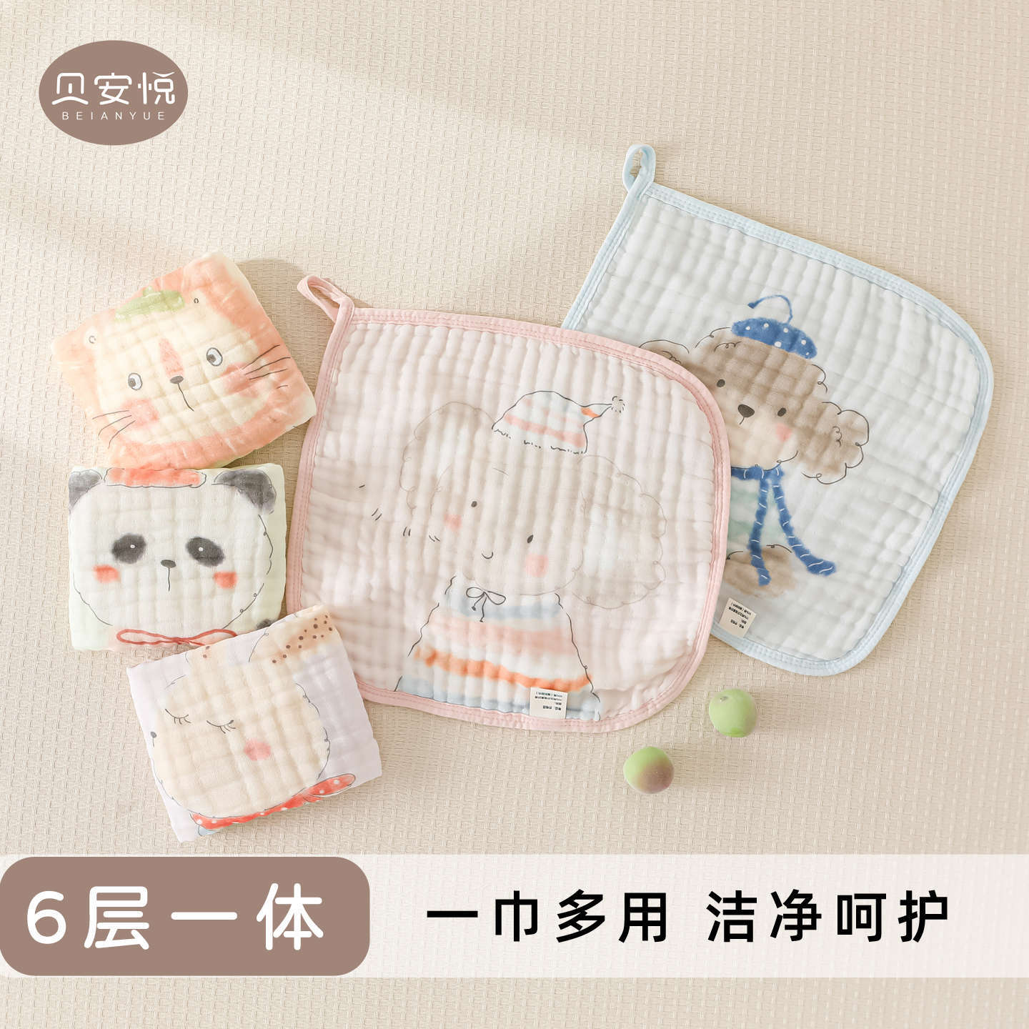 Beianyue Class a 6-Layer Integrated Bamboo Cotton Square Towel Baby Saliva Towel 7A Antibacterial Infant Face Towel for Boys, Absorbent