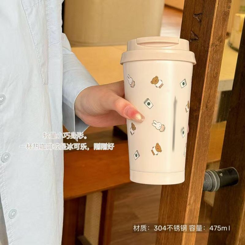星爸爸米菲联名咖啡杯304不锈钢保温保冷杯卡通车载水杯办公室|undefined