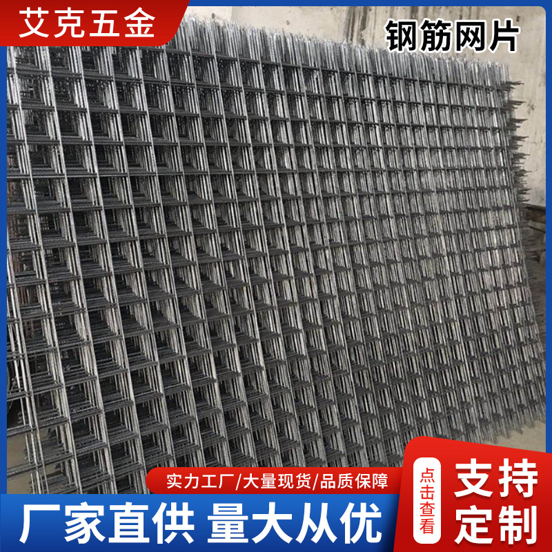 钢筋焊接网冷轧带肋钢筋焊接网片建筑网片螺纹钢筋网镀锌地 暖网
