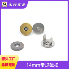 �S��ֱ�N14mm��Ҏ�A�δſ����������������o�p�_�_�������