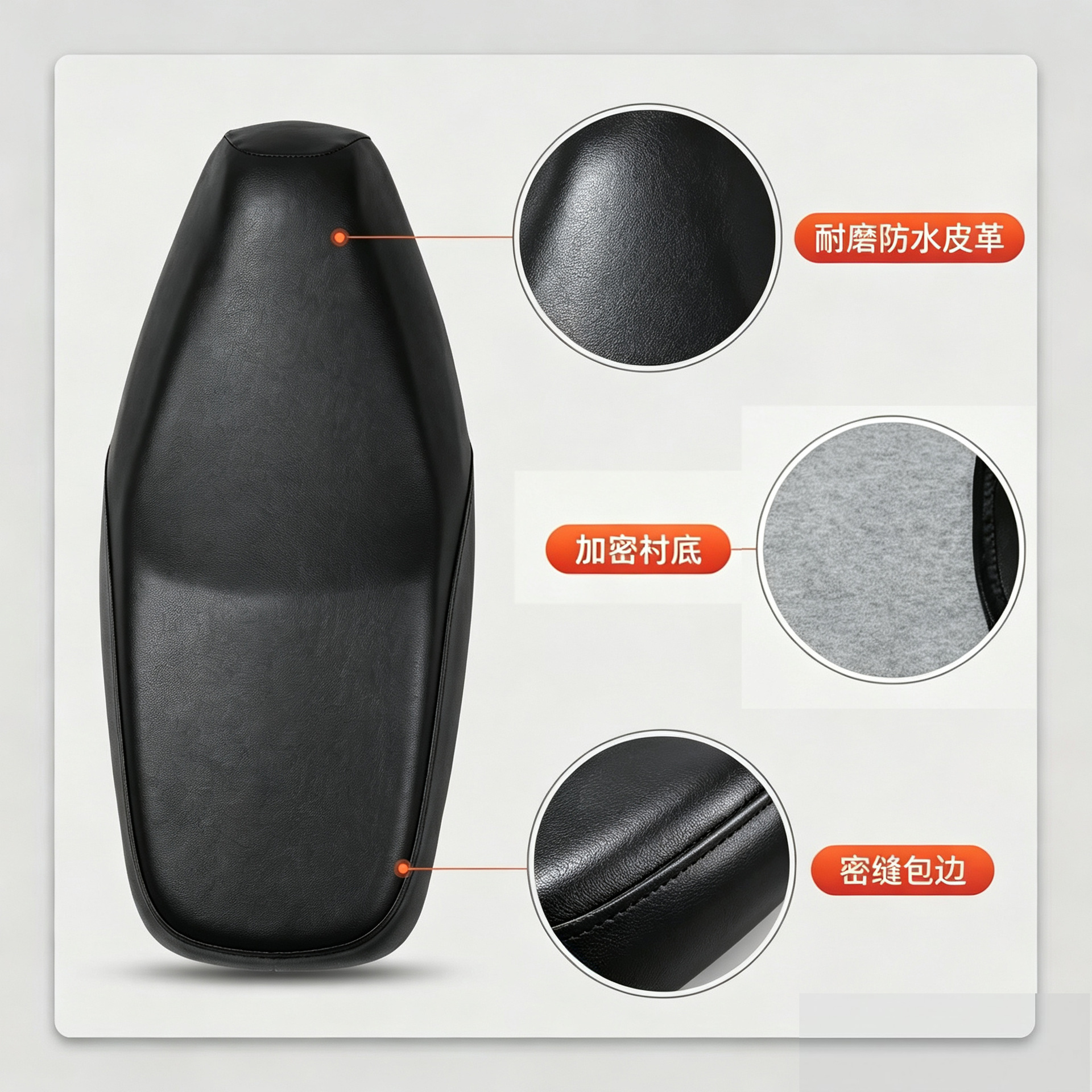Princess-Style Scooter Seat Cover, Sun-Proof and Waterproof (We Sincerely Invite National Motorcycle Parts Wholesalers to Join Us)